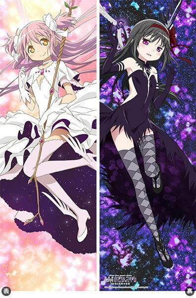 楽天市場】ムービック 劇場版 魔法少女まどか マギカ 新編 叛逆