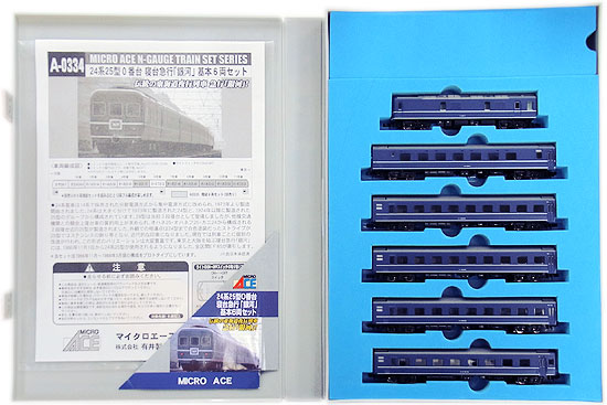 楽天市場】マイクロエース DE10-1755+ヨ28001+485系特急色 特急｢有明｣7