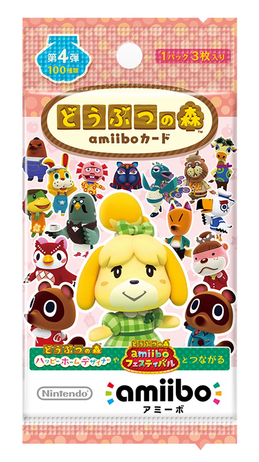 楽天市場】マックスゲームズ 任天堂 どうぶつの森amiiboカード 第4弾