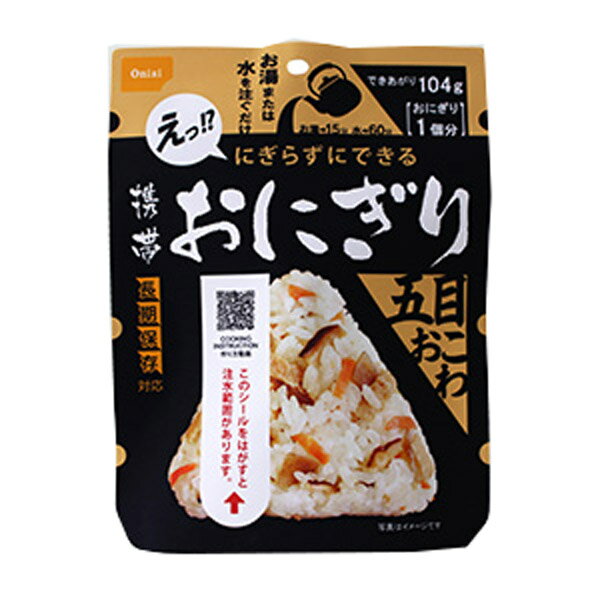楽天市場】FSファクトリー FSファクトリー 備蓄おにぎり