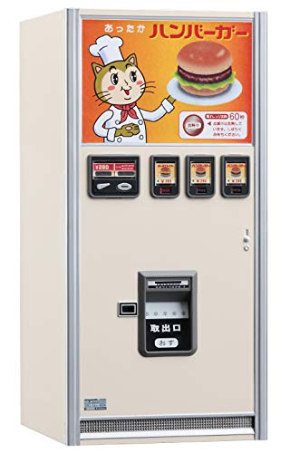 楽天市場】ハセガワ 1／12 レトロ自販機（ハンバーガー） | 価格