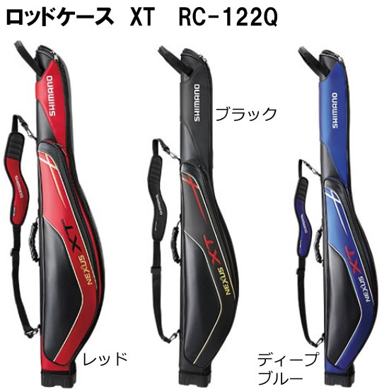 SHIMANO - 新品未使用シマノ ロッドケース XT スリム レッド 145R RC-125R SHIMANO - 新品未使用シマノ ロッドケース XT スリム レッド