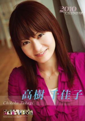 堀北真希2009カレンダー 楽天市場】トライエツクス 堀北真希 2009年カレンダー | 価格比較