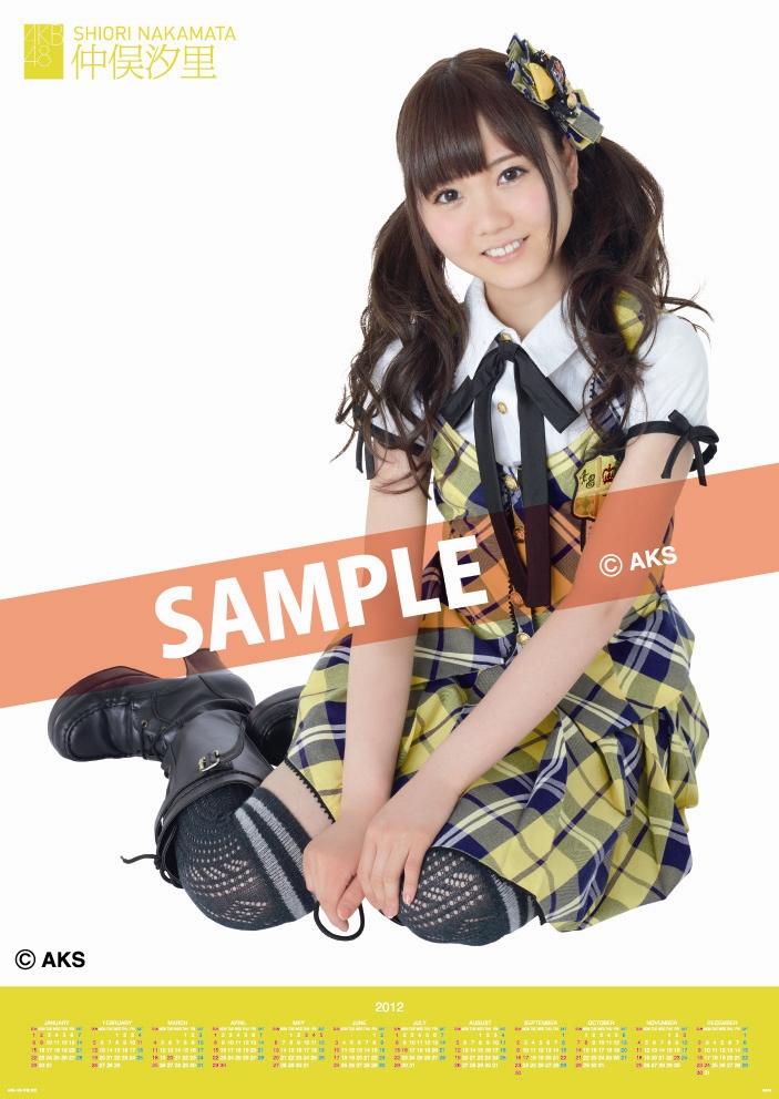 吉岡里帆　2020年カレンダー RIHO YOSHIOKA 「CALENDAR 2020」 – れもんらいふ