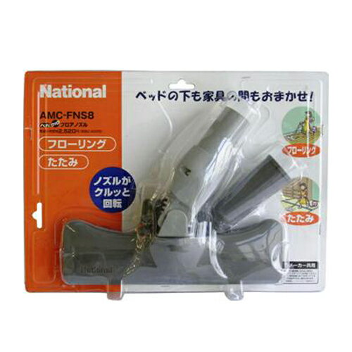 Panasonic AMC-FNS8 ペタクルフロアノズル 71oqg2VxZrL._AC_UF894,