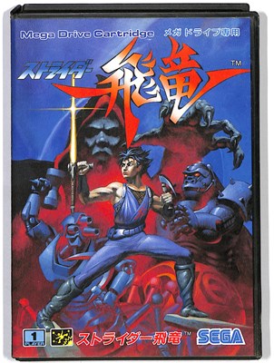 楽天市場】カプコン ストライダー飛竜1&2 | 価格比較 - 商品価格ナビ