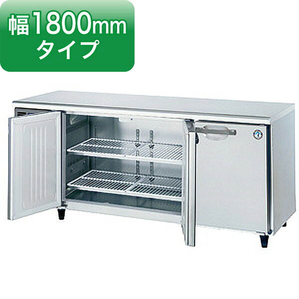 楽天市場】ホシザキ ホシザキ コールドテーブル 冷蔵庫 RT-150PTE1