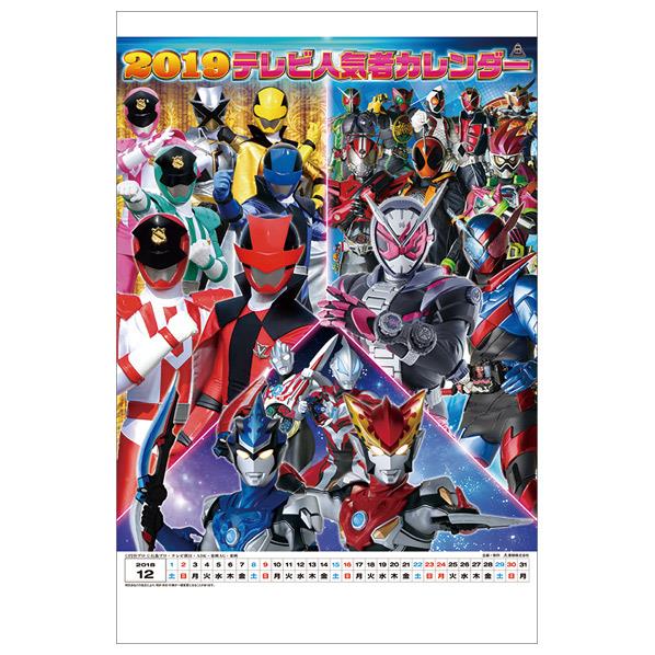 楽天市場】東映アニメーション プリキュア / 魔法つかい