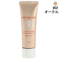 楽天市場】コーセー アスタブラン Wリフトエマルジョン しっとり