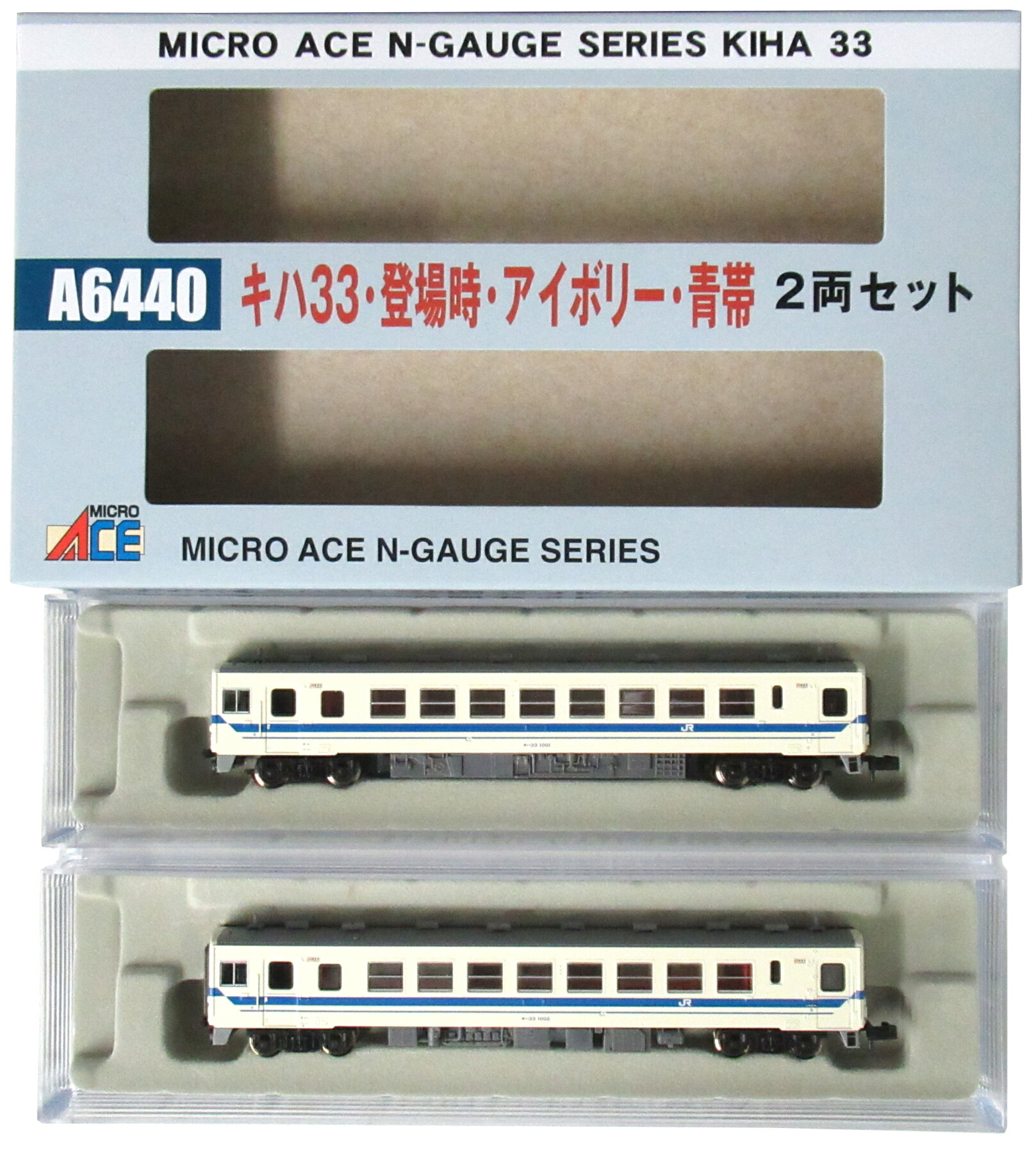 楽天市場】マイクロエース A9857 キロ59 29 ほのぼのSUN-IN