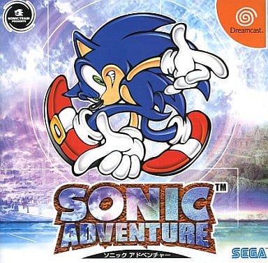 楽天市場】セガ SONIC ADVENTURE ドリームキャスト | 価格比較 - 商品