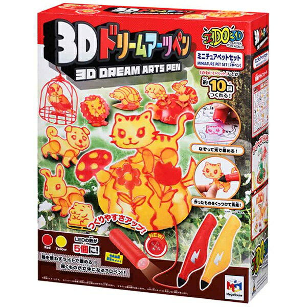 楽天市場】メガハウス 3Dドリームアーツペンはじめてセット | 価格