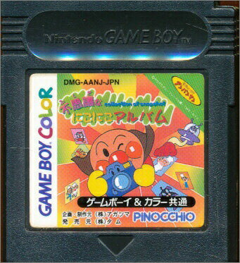 楽天市場】バンダイ とっても！ラッキーマン ゲームボーイ