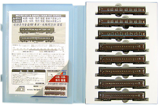 楽天市場】マイクロエース 鉄道模型 マイクロエース MICROACE Nゲージ 楽天市場】マイクロエース 鉄道模型 マイクロエース MICROACE Nゲージ