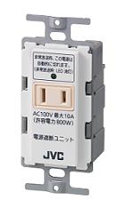 JVC RB-1D カットリレー　　5個セット ビクター #JVC #電源遮断ユニット #RB-1D #カットリレー - メルカリ