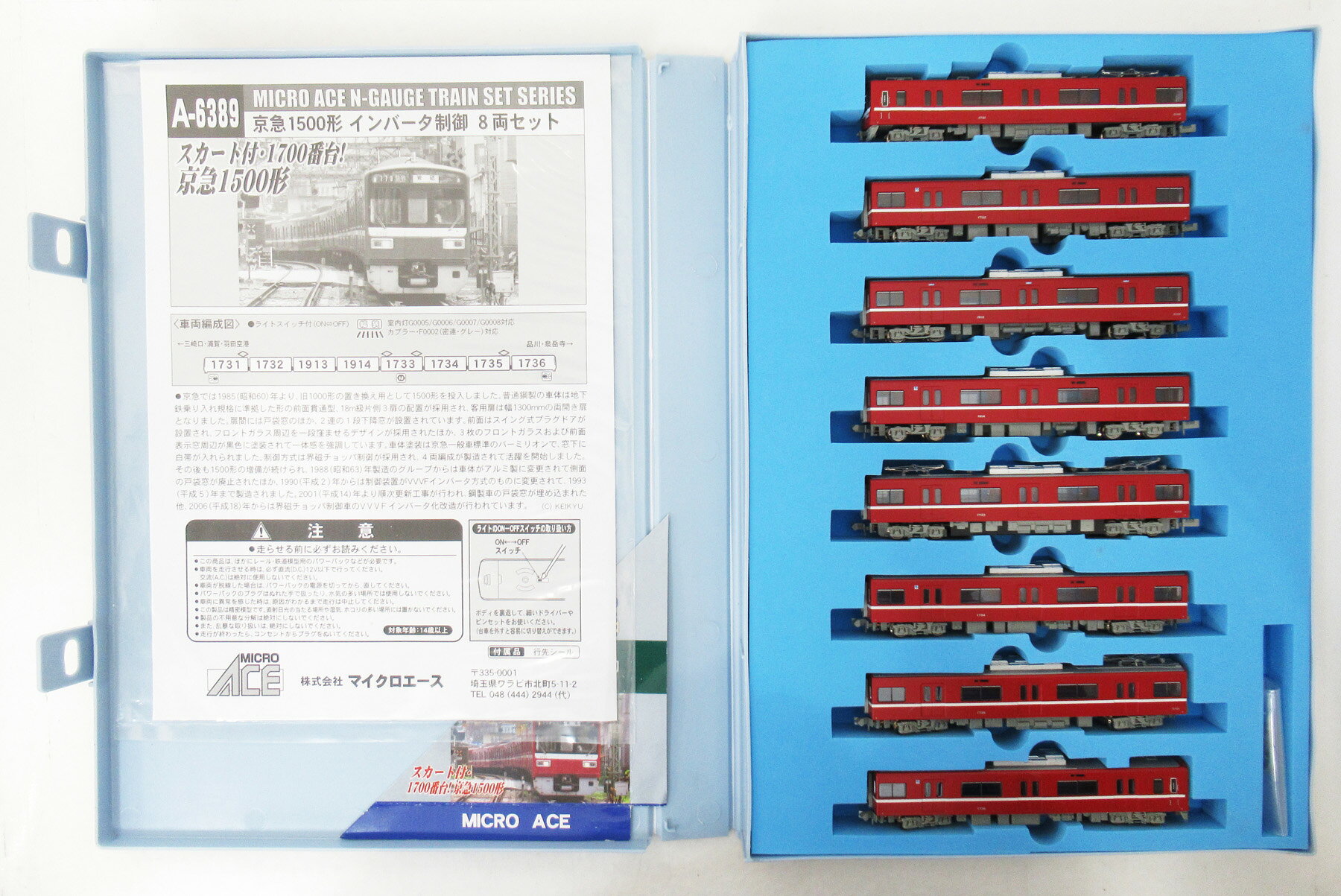 楽天市場】マイクロエース 鉄道模型 マイクロエース MICROACE Nゲージ