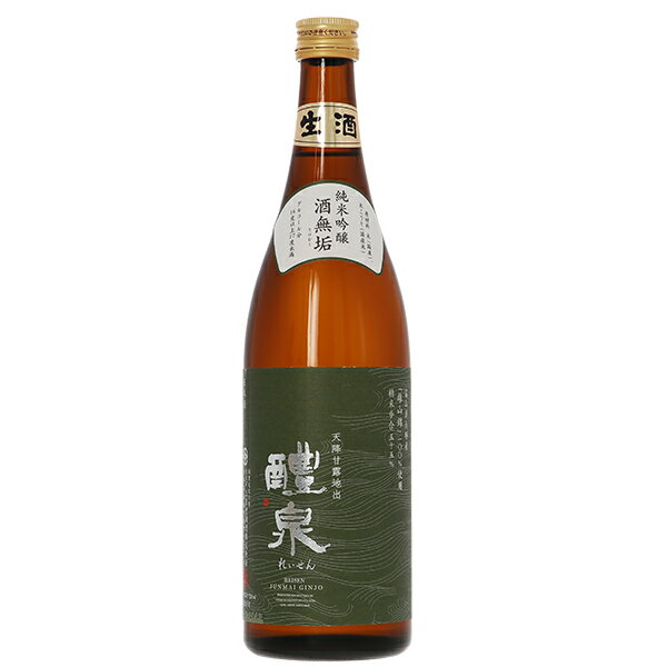 醴泉 酒無垢 純米吟醸 生原酒