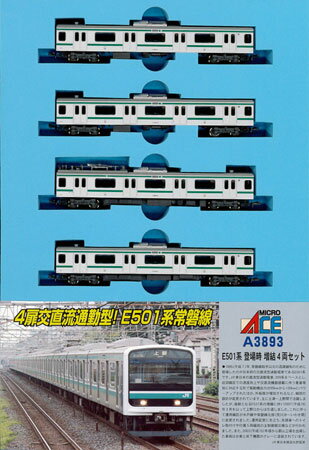 楽天市場】マイクロエース 鉄道模型 マイクロエース MICROACE Nゲージ