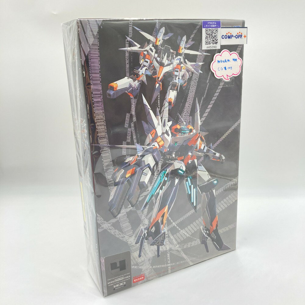 楽天市場】ハセガワ 1／100 電脳戦機バーチャロン YZR