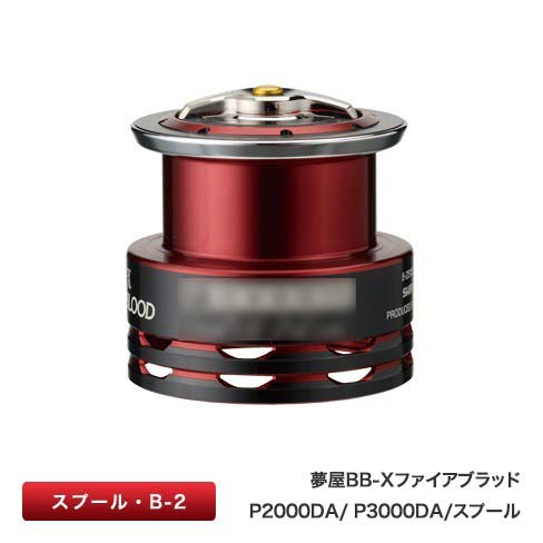 楽天市場】シマノ シマノ 夢屋 ウルトラストロングハンドル 48mm