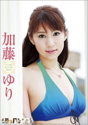 楽天市場】トライエツクス 井上和香 2008年カレンダー | 価格