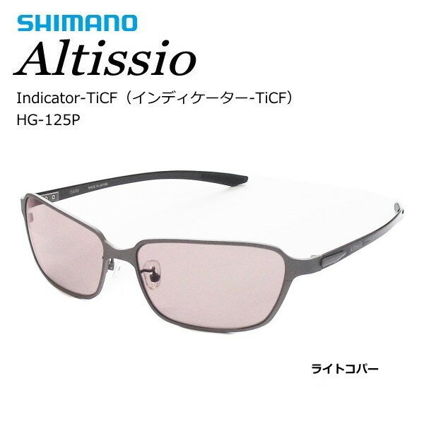 楽天市場】シマノ SHIMANO/シマノ オーバーチャー M2 HG-129P