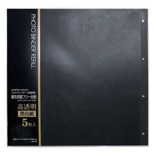 楽天市場】セキセイ セキセイ｜SEKISEI 補充用替ポケット台紙