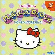 楽天市場】セガ 超発明BOYカニパン あそんでキッド ドリームキャスト