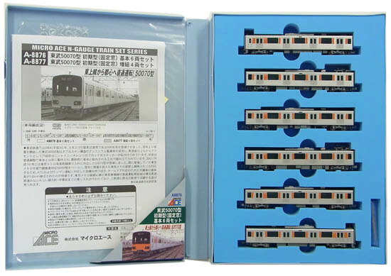 楽天市場】マイクロエース A2654 東武200型 台湾塗装 6両セット