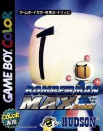楽天市場】ボンバーマンジェッターズ 伝説のボンバーマン GBA | 価格