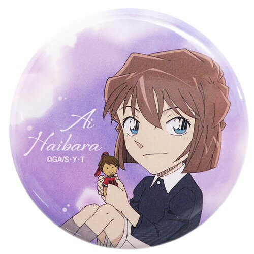 楽天市場】マリモクラフト 名探偵コナン 人をダメにするシリーズ