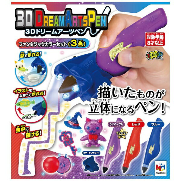 楽天市場】バンダイ ドラゴンボールヒーローズ 3Dカードメーカー