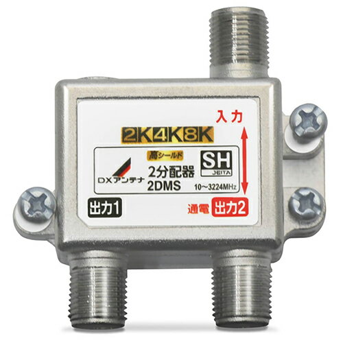 楽天市場】マスプロ電工 MASPRO 1端子電流通過型 5分配器 5SPFA-P