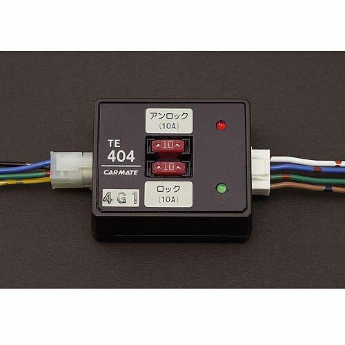 楽天市場】コムテック COMTEC コムテックWRS エンジンスターター用