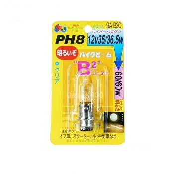 エムアンドエイチマツシマ 9AB2C PH-8 12V 35/36.5W B2 クリア