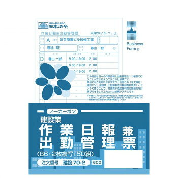楽天市場】TTC 航法計算盤 AN-2型 フライトコンピューター | 価格比較