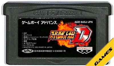 楽天市場】ジョルダン 対決！ウルトラヒーロー GBA | 価格比較 - 商品