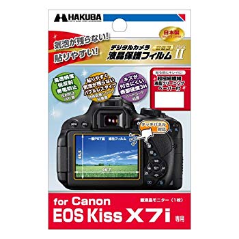 楽天市場】キヤノン Canon EOS KISS X7i EF-S18-135 IS STM | 価格比較