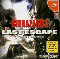 楽天市場】カプコン バイオハザード3～LAST ESCAPE～ | 価格比較
