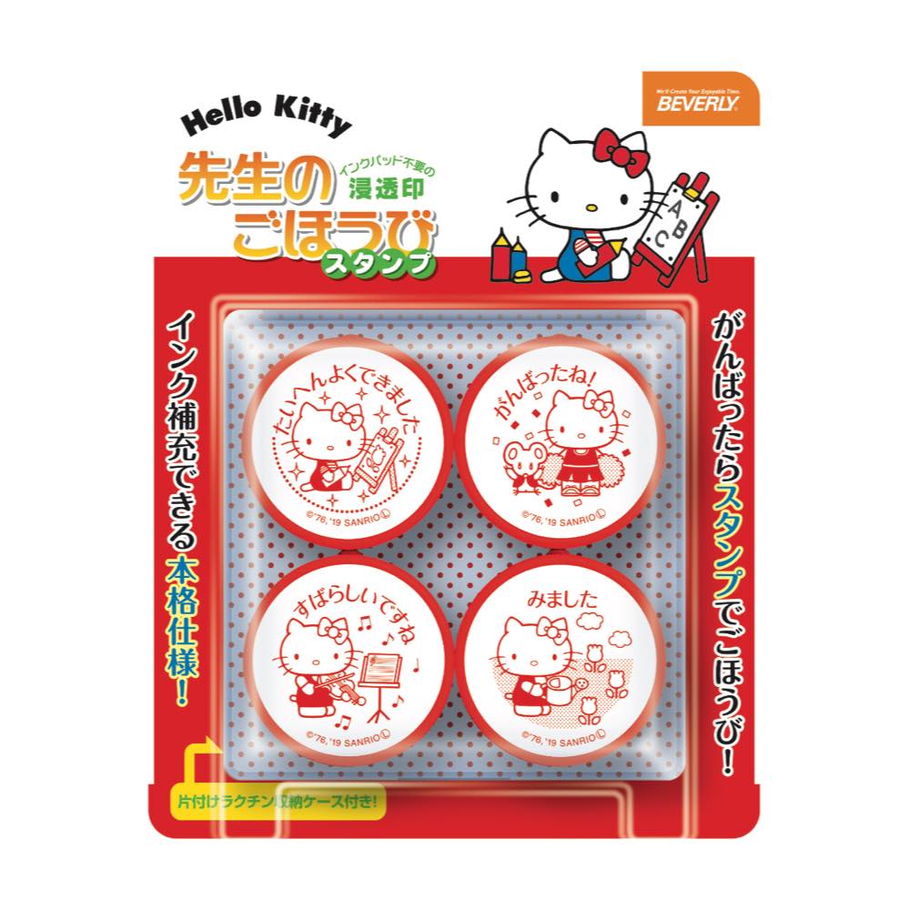 あいうえおスタンプ あいうえおカード キティちゃん あいうえお表
