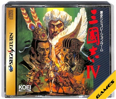 三国志4 video game