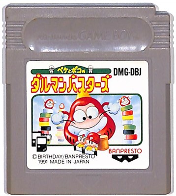 楽天市場】スターフィッシュ・エスディ ハイパーブラックバス'95