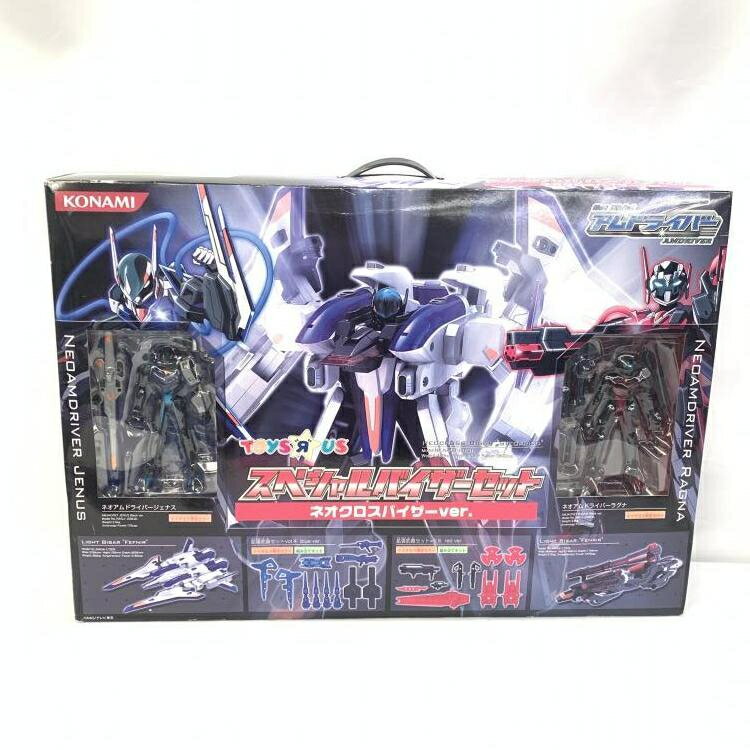 Amazon | バンダイ(BANDAI) トイザらス限定 DX ジクウドライバー