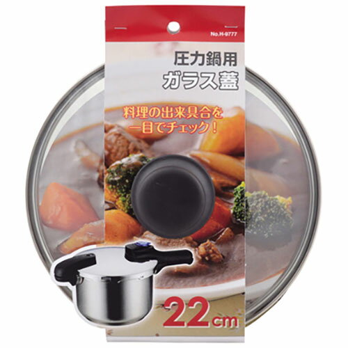 楽天市場】ラゴスティーナ Lagostina 圧力鍋 普通ふた 19cm