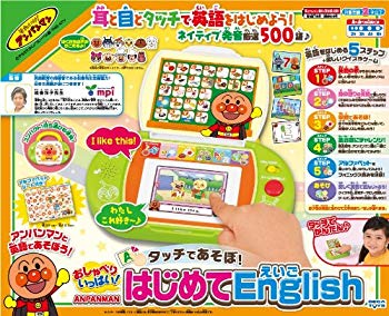 アンパンマン スッキリ!おかたづけブランコパーク (株)アガツマ アンパンマン スッキリ!おかたづけブランコパーク (株)アガツマ