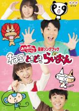 ほわいとらいおんさん s-l400.jpg