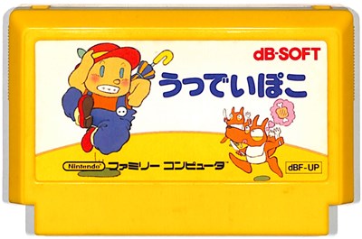楽天市場】コナミデジタルエンタテインメント 忍者ハットリくん