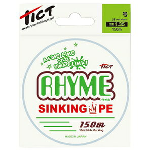 Lime & Lemon CD 初回生産限定盤B / 東方神起