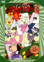 楽天市場】バップ DVD それいけ!アンパンマン '15 8 レンタル