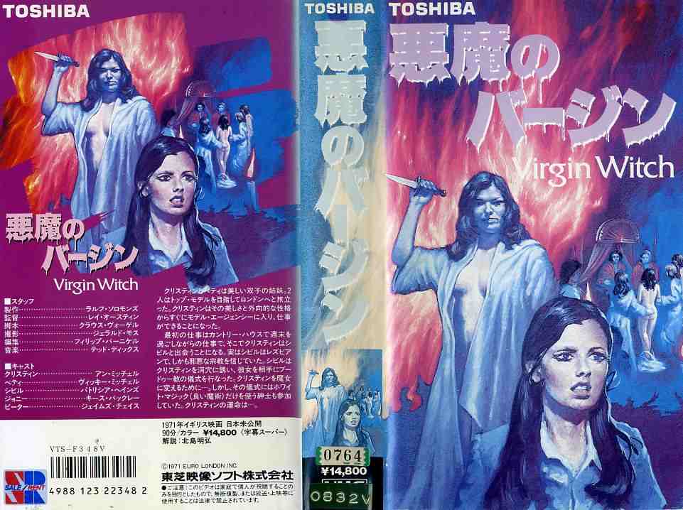 楽天市場】東芝映像ソフト 殺しのナイフ(字幕) 監督:キャロル